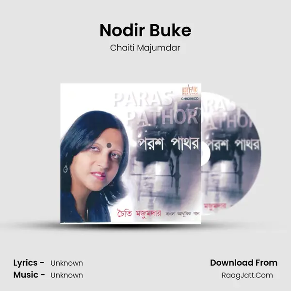 Nodir Buke MP3 Song by Chaiti Majumdar Cover