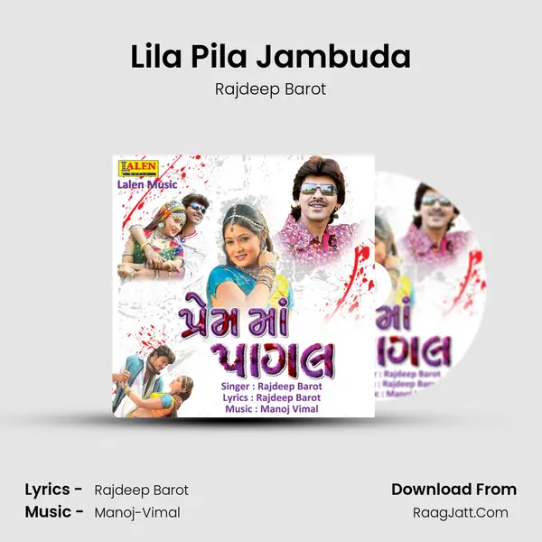 Lila Pila Jambuda MP3 Song by Rajdeep Barot Cover