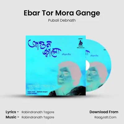Ebar Tor Mora Gange MP3 Song by Pubali Debnath Cover