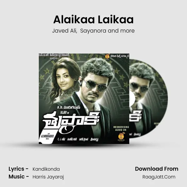 Alaikaa Laikaa Cover