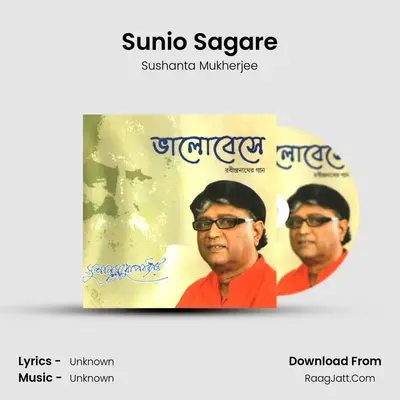 Sunio Sagare MP3 Song by Sushanta Mukherjee Cover