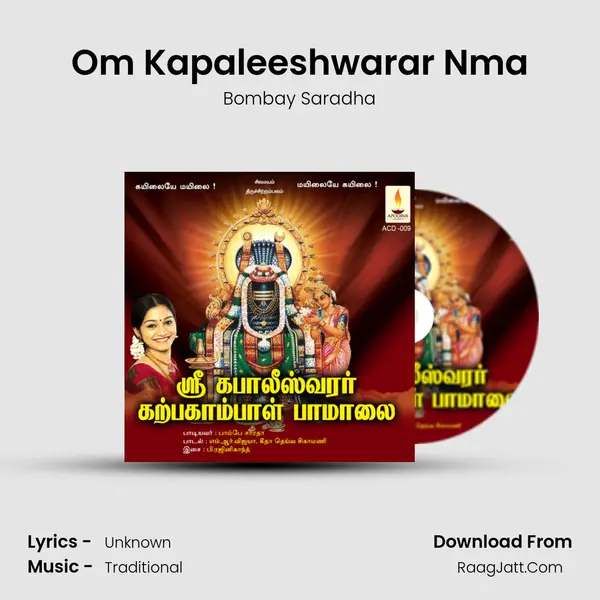Om Kapaleeshwarar Nma MP3 Song by Bombay Saradha Cover