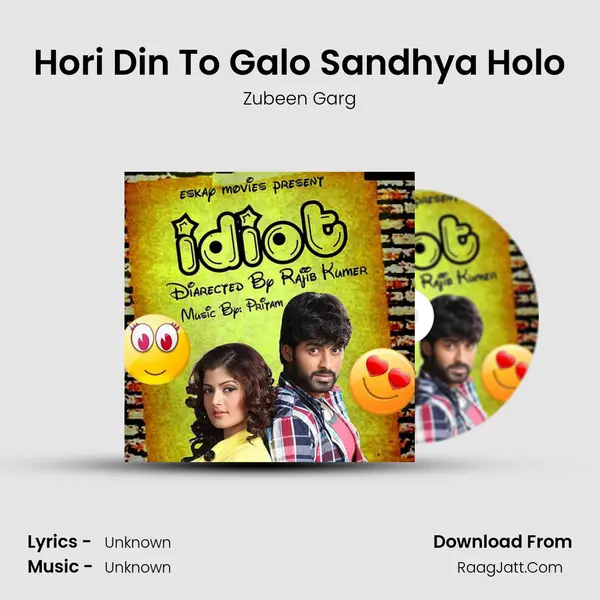Hori Din To Galo Sandhya Holo MP3 Song by Zubeen Garg Cover