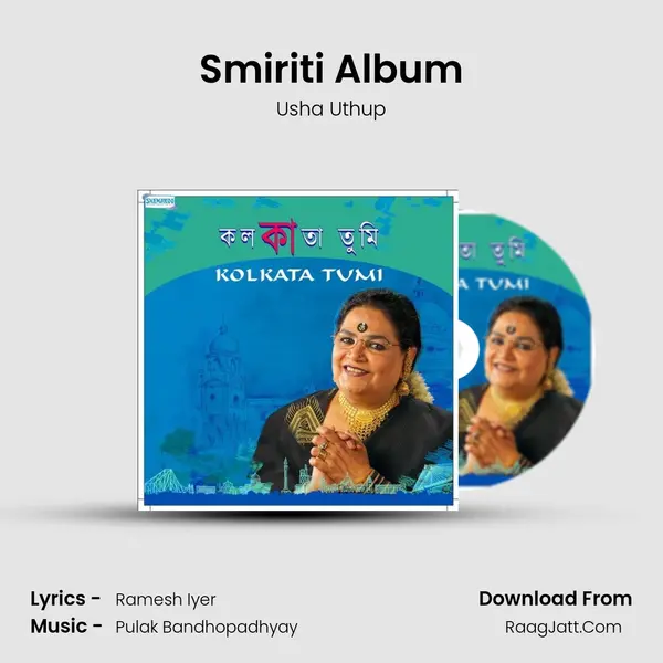 Smiriti Album MP3 Song by Usha Uthup Cover