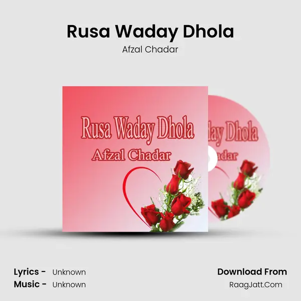 Rusa Waday Dhola MP3 Song by Afzal Chadar Cover