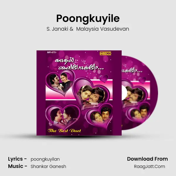 Poongkuyile mp3 song
