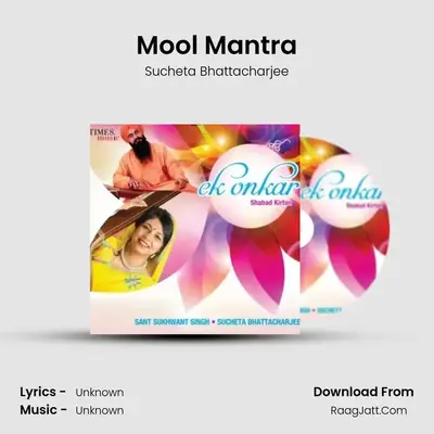 Mool Mantra MP3 Song by Sucheta Bhattacharjee Cover