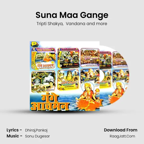 Suna Maa Gange MP3 Song by Tripti Shakya Cover