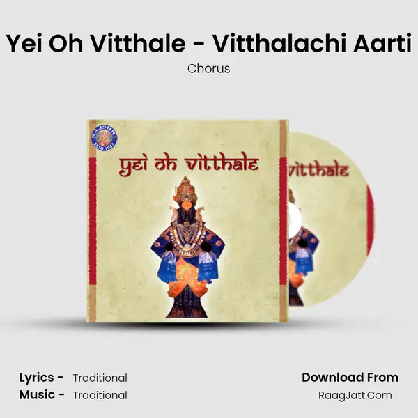 Yei Oh Vitthale - Vitthalachi Aarti - Chorus