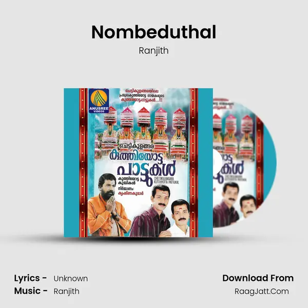 Nombeduthal MP3 Song by Ranjith Cover
