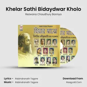 Khelar Sathi Bidaydwar Kholo Cover