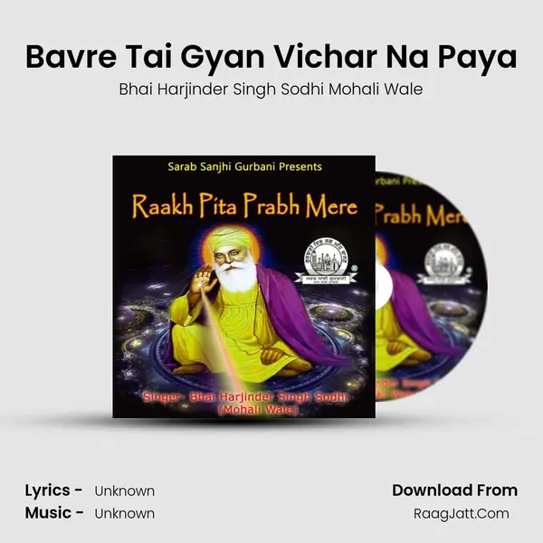 Bavre Tai Gyan Vichar Na Paya MP3 Song by Bhai Harjinder Singh Sodhi Mohali Wale Cover