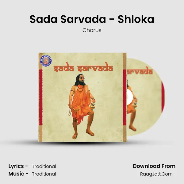 Sada Sarvada - Shloka - Chorus