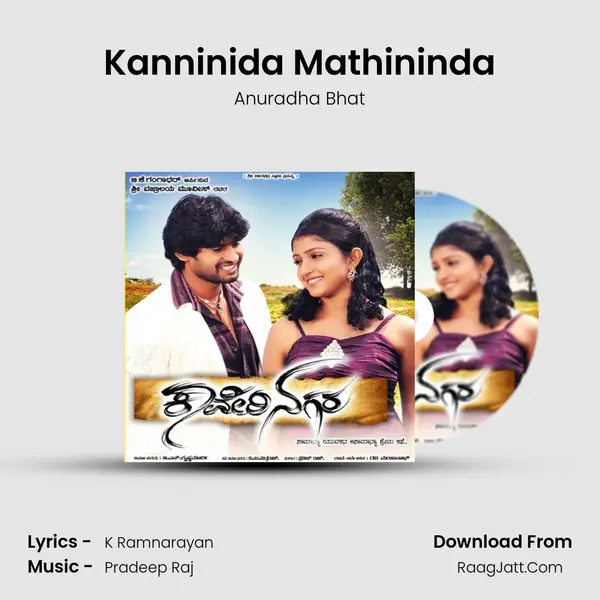 Kanninida Mathininda MP3 Song by Anuradha Bhat Cover