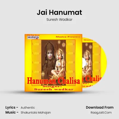 Jai Hanumat MP3 Song by Suresh Wadkar Cover