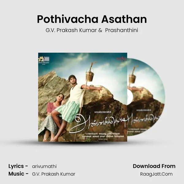 Pothivacha Asathan MP3 Song by G.V. Prakash Kumar Cover