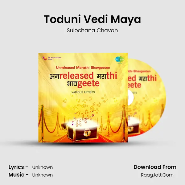 Toduni Vedi Maya Cover