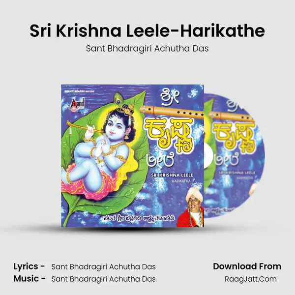 Sri Krishna Leele Harikathe - Sant Bhadragiri Achutha Das
