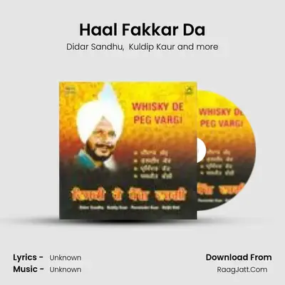 Haal Fakkar Da MP3 Song by Didar Sandhu Cover