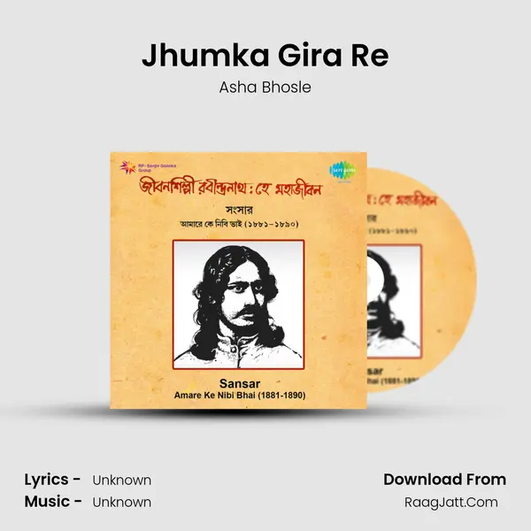 Jhumka Gira Re MP3 Song by Asha Bhosle Cover