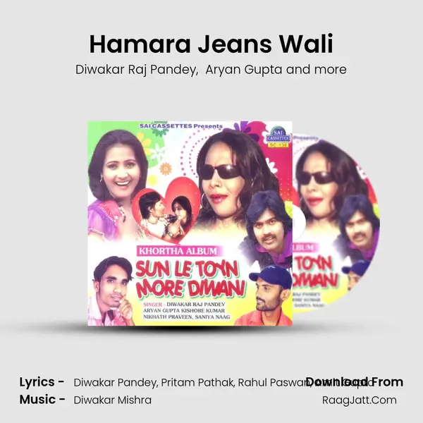 Hamara Jeans Wali MP3 Song by Diwakar Raj Pandey Cover