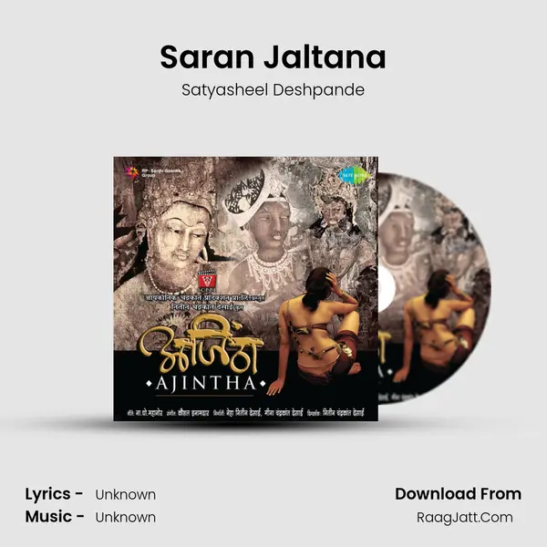Saran Jaltana MP3 Song by Satyasheel Deshpande Cover