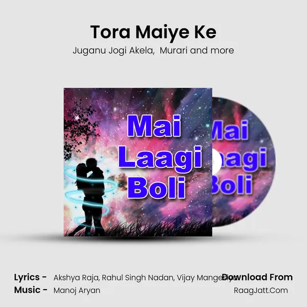 Tora Maiye Ke mp3 song