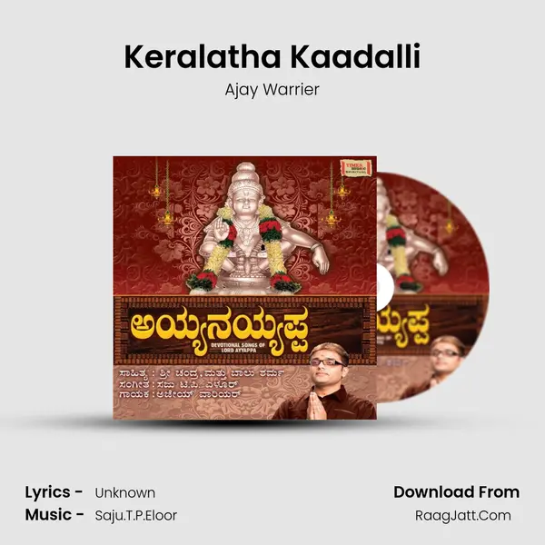 Keralatha Kaadalli MP3 Song by Ajay Warrier Cover