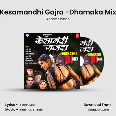 Kesamandhi Gajra -Dhamaka Mix MP3 Song by Anand Shinde Cover