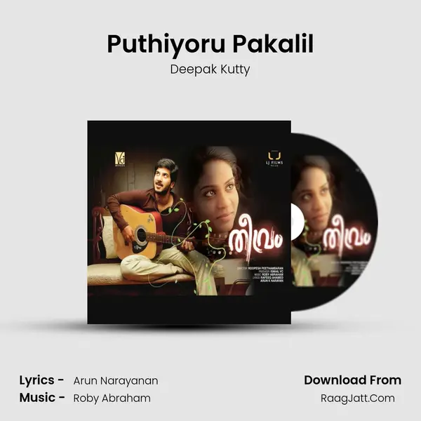 Puthiyoru Pakalil mp3 song