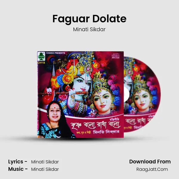 Faguar Dolate MP3 Song by Minati Sikdar Cover