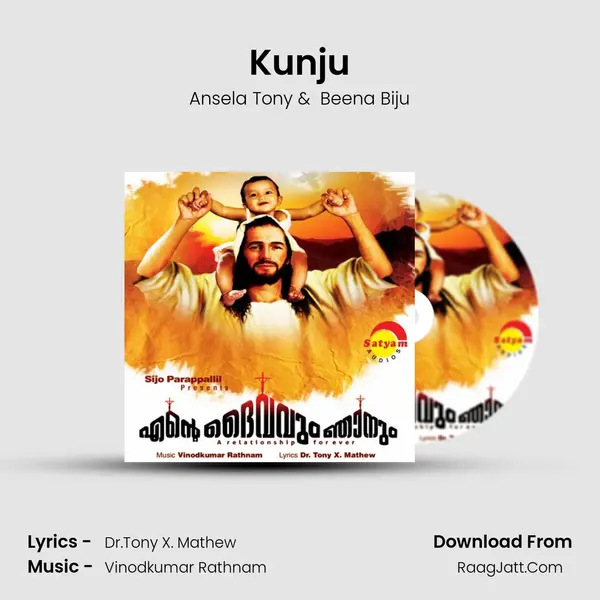 Kunju MP3 Song by Ansela Tony Cover