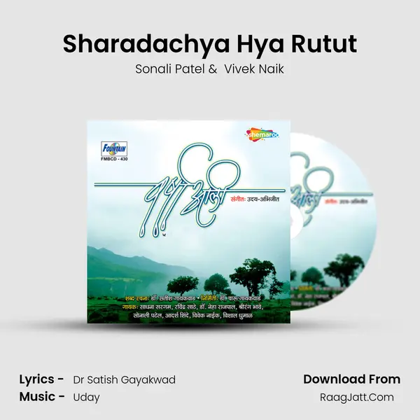 Sharadachya Hya Rutut MP3 Song by Sonali Patel Cover