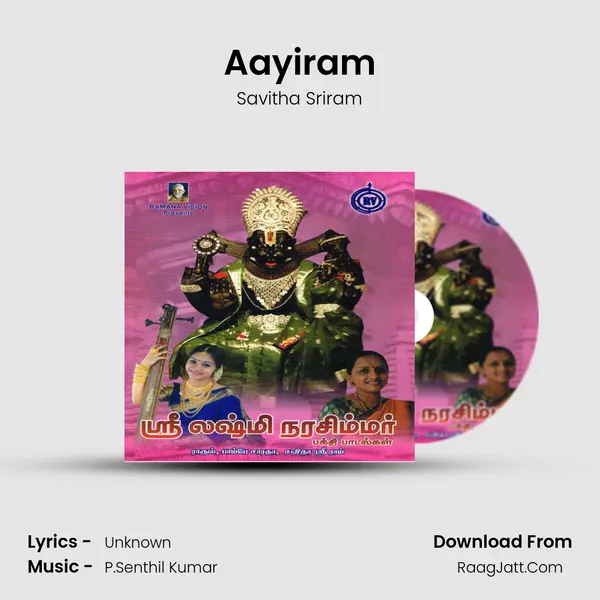 Aayiram MP3 Song by Savitha Sriram Cover