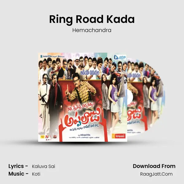 Ring Road Kada MP3 Song by Hemachandra Cover