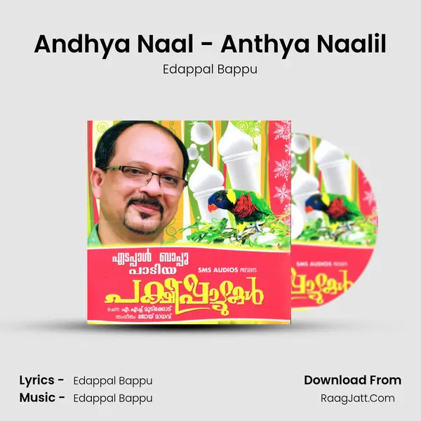 Andhya Naal - Anthya Naalil MP3 Song by Edappal Bappu Cover