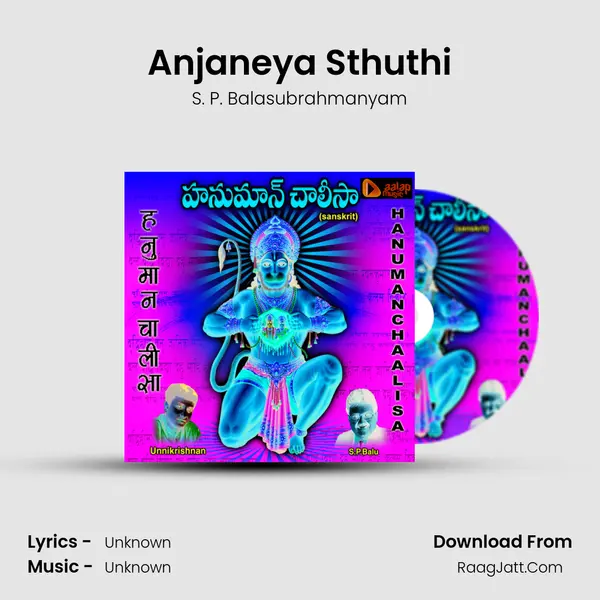 Anjaneya Sthuthi MP3 Song by S. P. Balasubrahmanyam Cover