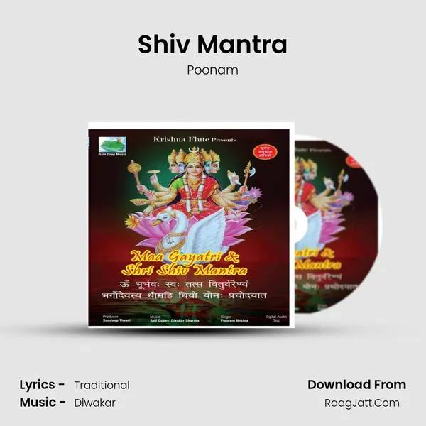 Shiv Mantra MP3 Song by Poonam Cover