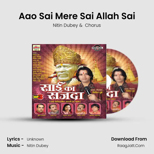 Aao Sai Mere Sai Allah Sai mp3 song