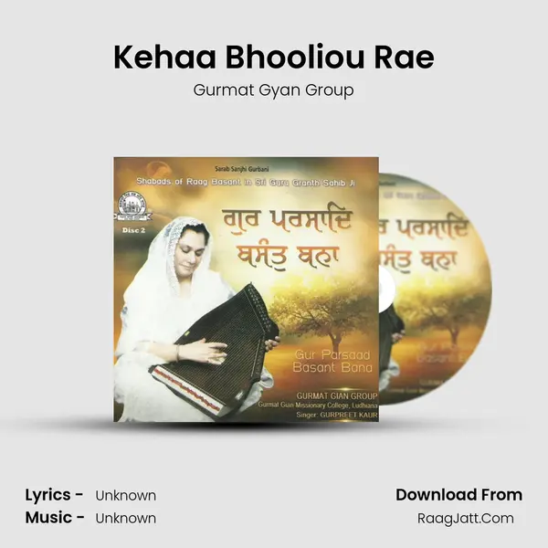 Kehaa Bhooliou Rae MP3 Song by Gurmat Gyan Group Cover