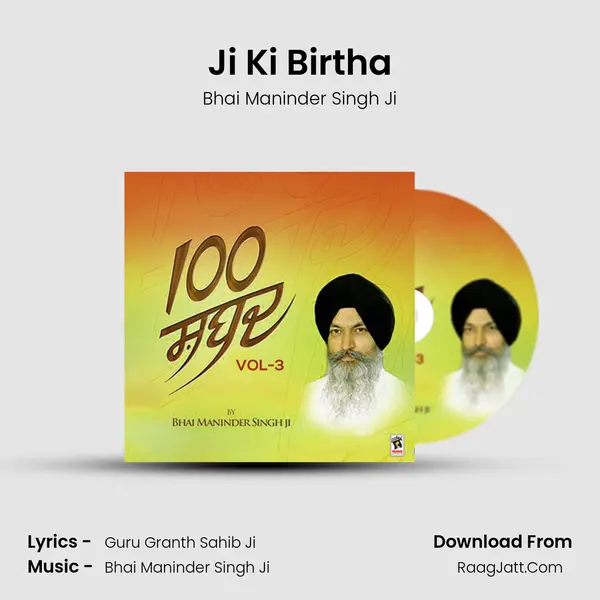 Ji Ki Birtha MP3 Song by Bhai Maninder Singh Ji Cover
