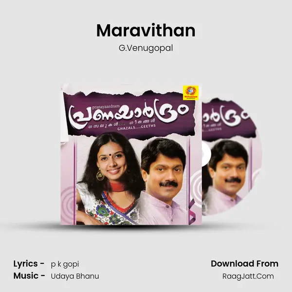 Maravithan MP3 Song by G.Venugopal Cover