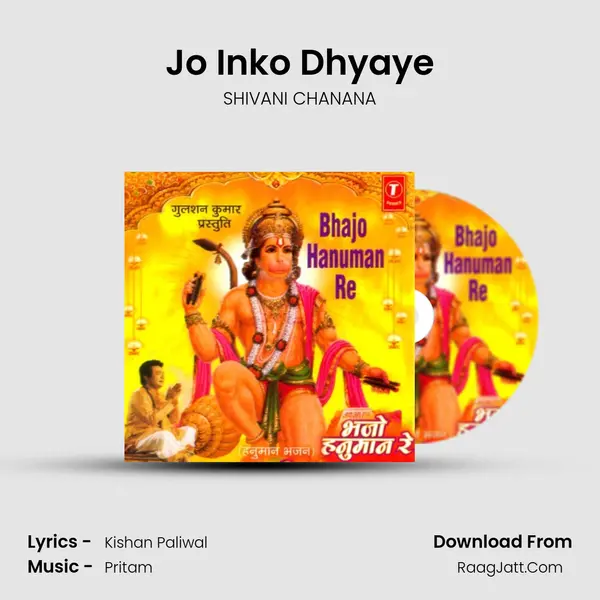 Jo Inko Dhyaye MP3 Song by SHIVANI CHANANA Cover
