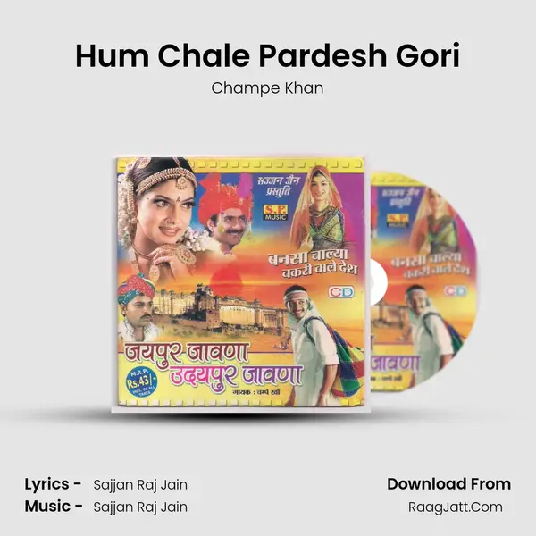 Hum Chale Pardesh Gori MP3 Song by Champe Khan Cover