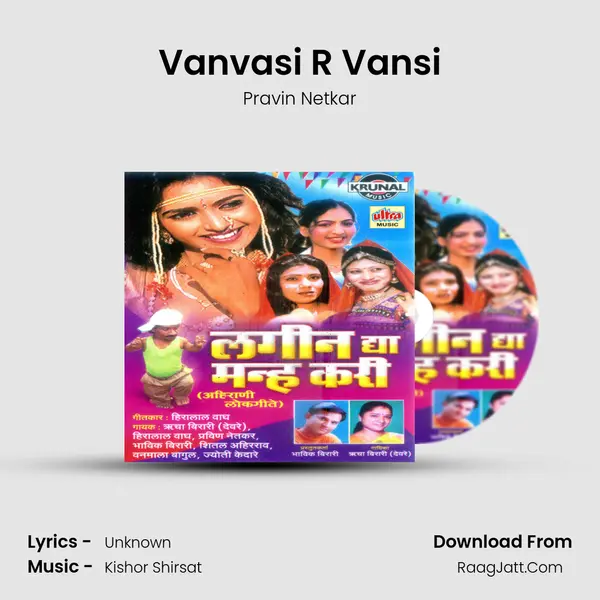 Vanvasi R Vansi mp3 song