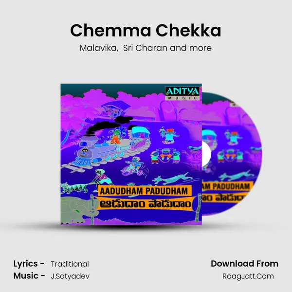 Chemma Chekka MP3 Song by Malavika Cover