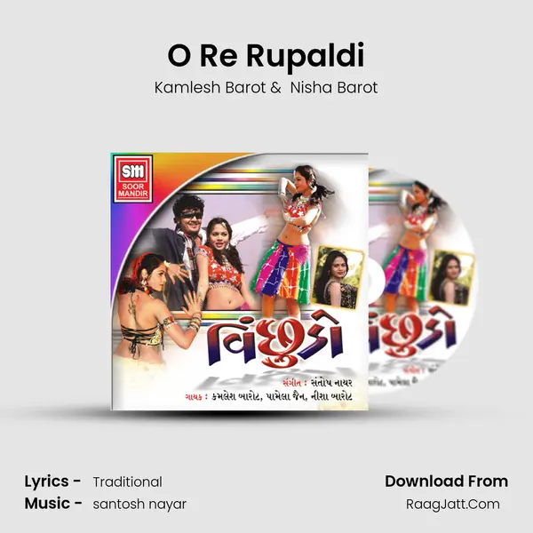 O Re Rupaldi MP3 Song by Kamlesh Barot Cover