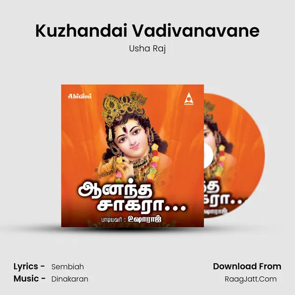 Kuzhandai Vadivanavane MP3 Song by Usha Raj Cover