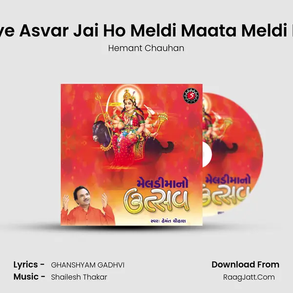 Maavdi Butiye Asvar Jai Ho Meldi Maata Meldi Madi khama MP3 Song by Hemant Chauhan Cover