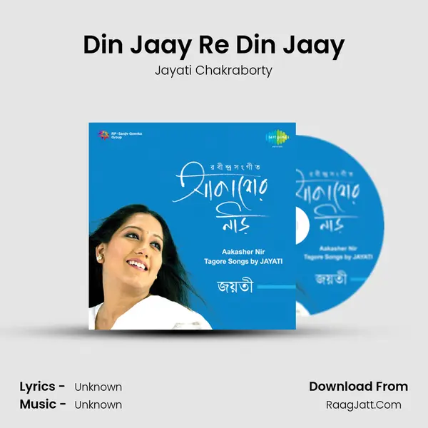 Din Jaay Re Din Jaay MP3 Song by Jayati Chakraborty Cover